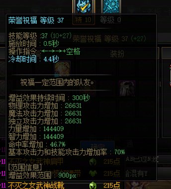 有图有真相，随机截取跨六目前在开普通团的奶量，看看论坛的混子奶到了马服能不能打团8