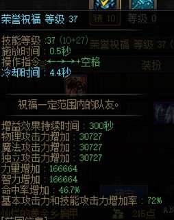 有图有真相，随机截取跨六目前在开普通团的奶量，看看论坛的混子奶到了马服能不能打团10