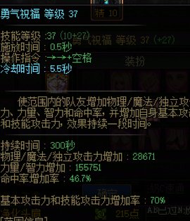 有图有真相，随机截取跨六目前在开普通团的奶量，看看论坛的混子奶到了马服能不能打团11