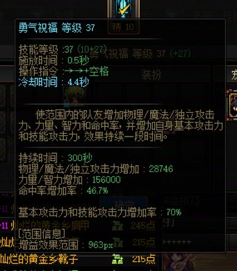 有图有真相，随机截取跨六目前在开普通团的奶量，看看论坛的混子奶到了马服能不能打团13