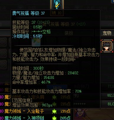 有图有真相，随机截取跨六目前在开普通团的奶量，看看论坛的混子奶到了马服能不能打团14