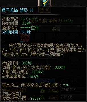 有图有真相，随机截取跨六目前在开普通团的奶量，看看论坛的混子奶到了马服能不能打团15