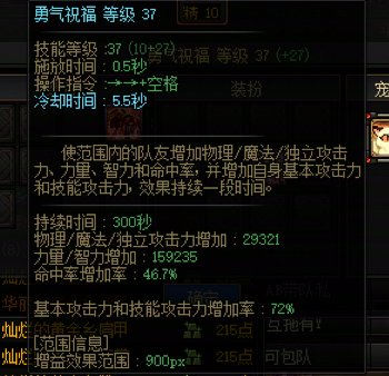 有图有真相，随机截取跨六目前在开普通团的奶量，看看论坛的混子奶到了马服能不能打团16