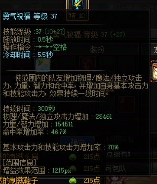 有图有真相，随机截取跨六目前在开普通团的奶量，看看论坛的混子奶到了马服能不能打团17