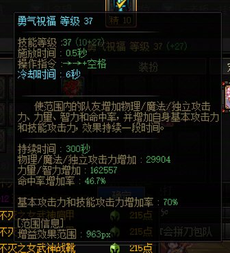 有图有真相，随机截取跨六目前在开普通团的奶量，看看论坛的混子奶到了马服能不能打团18