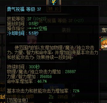 有图有真相，随机截取跨六目前在开普通团的奶量，看看论坛的混子奶到了马服能不能打团19