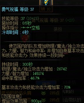 有图有真相，随机截取跨六目前在开普通团的奶量，看看论坛的混子奶到了马服能不能打团25