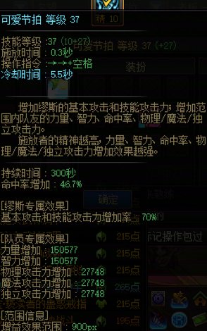 有图有真相，随机截取跨六目前在开普通团的奶量，看看论坛的混子奶到了马服能不能打团29