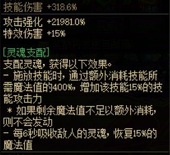 【攻略：游戏知识】回蓝小百科（26.1狄瑞吉版本）3