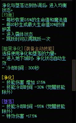 【攻略：游戏知识】回蓝小百科（26.1狄瑞吉版本）6