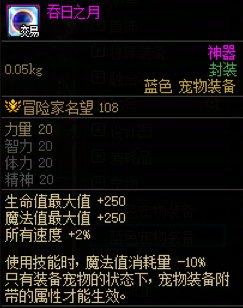 【攻略：游戏知识】回蓝小百科（26.1狄瑞吉版本）10