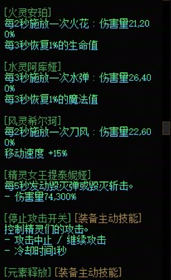 【攻略：游戏知识】回蓝小百科（26.1狄瑞吉版本）12