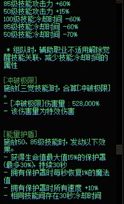 【攻略：游戏知识】回蓝小百科（26.1狄瑞吉版本）13