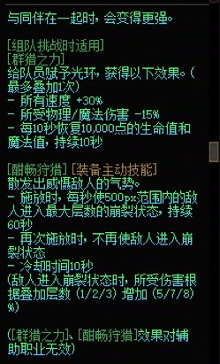 【攻略：游戏知识】回蓝小百科（26.1狄瑞吉版本）16