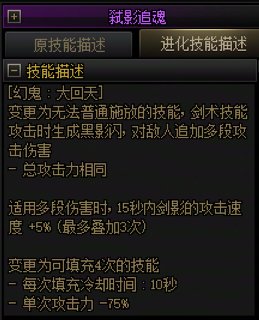 【攻略：游戏知识】回蓝小百科（26.1狄瑞吉版本）19