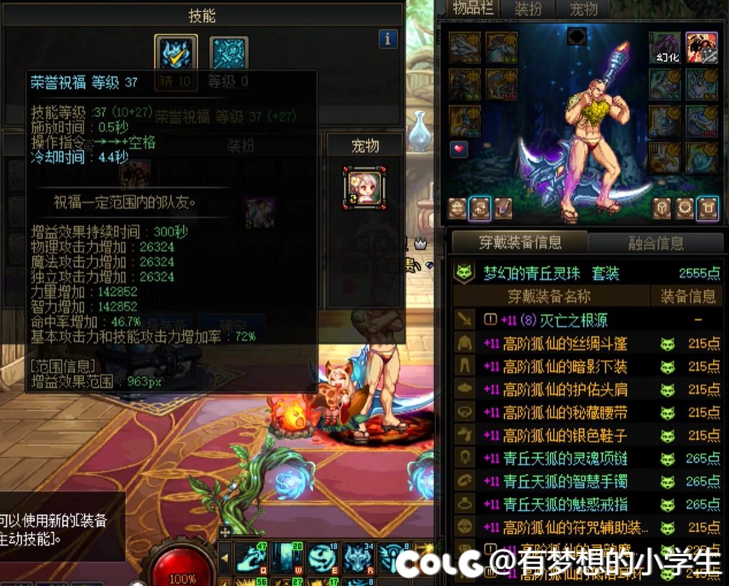 好奶的打造不低于打造一个输出1