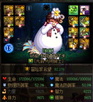 细节警察速来，看看奶量差了哪些2