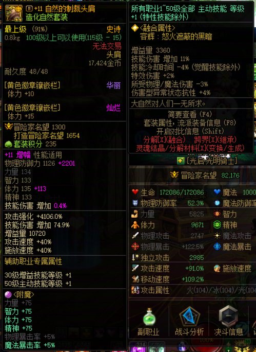 细节警察速来，看看奶量差了哪些3