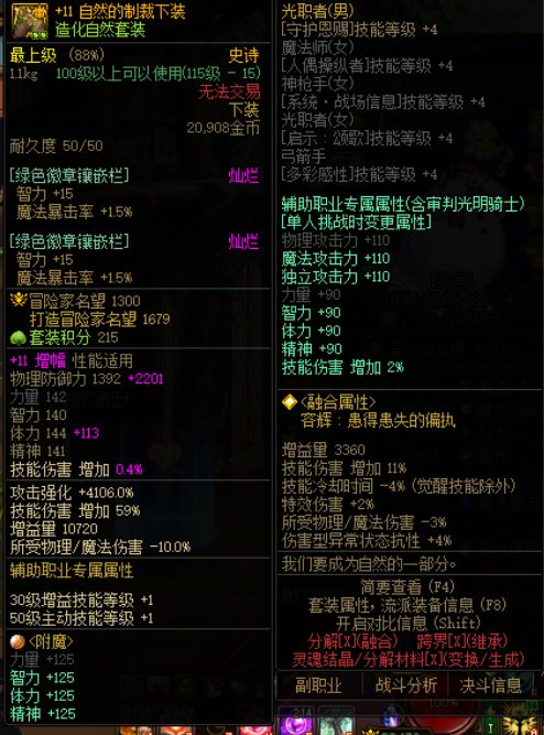 细节警察速来，看看奶量差了哪些5