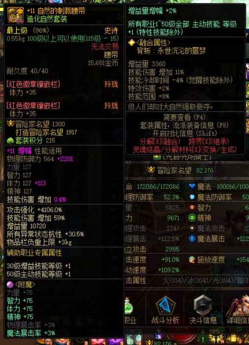 细节警察速来，看看奶量差了哪些6