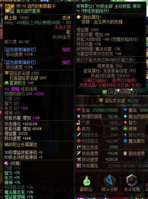 细节警察速来，看看奶量差了哪些7