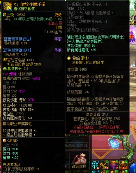 细节警察速来，看看奶量差了哪些8