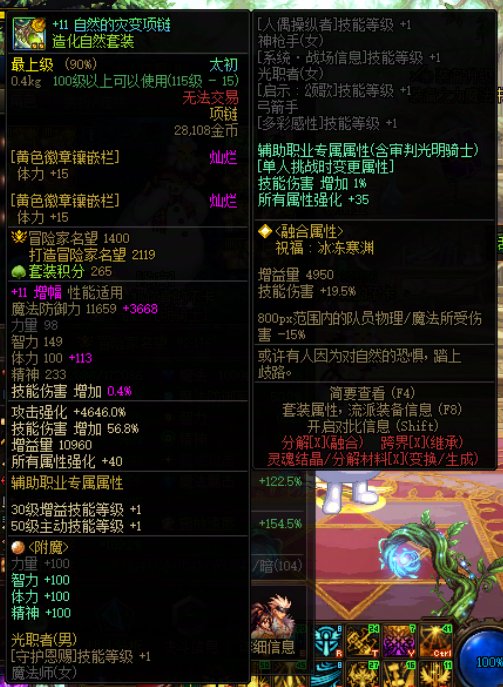 细节警察速来，看看奶量差了哪些9