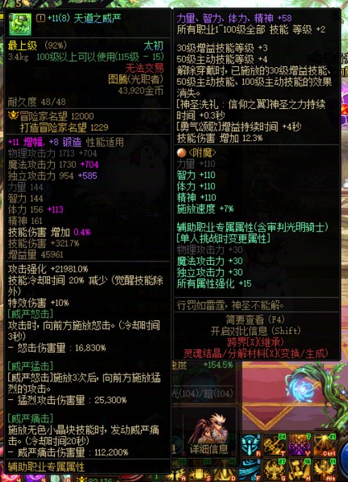 细节警察速来，看看奶量差了哪些14