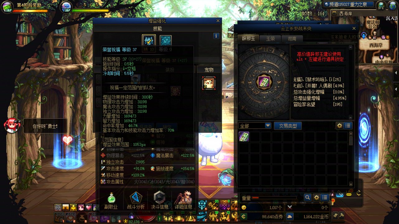 细节警察速来，看看奶量差了哪些1