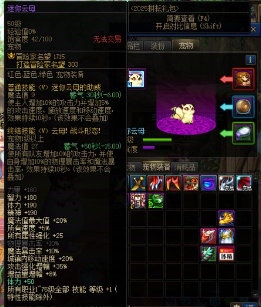 细节警察速来，看看奶量差了哪些15