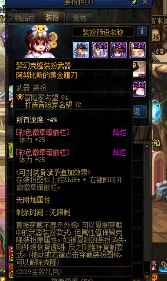 细节警察速来，看看奶量差了哪些18