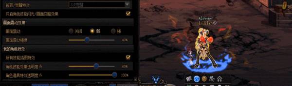 【一月征稿】魔力先觉者（东方棍）装备特效明显化/声音污染屏蔽5