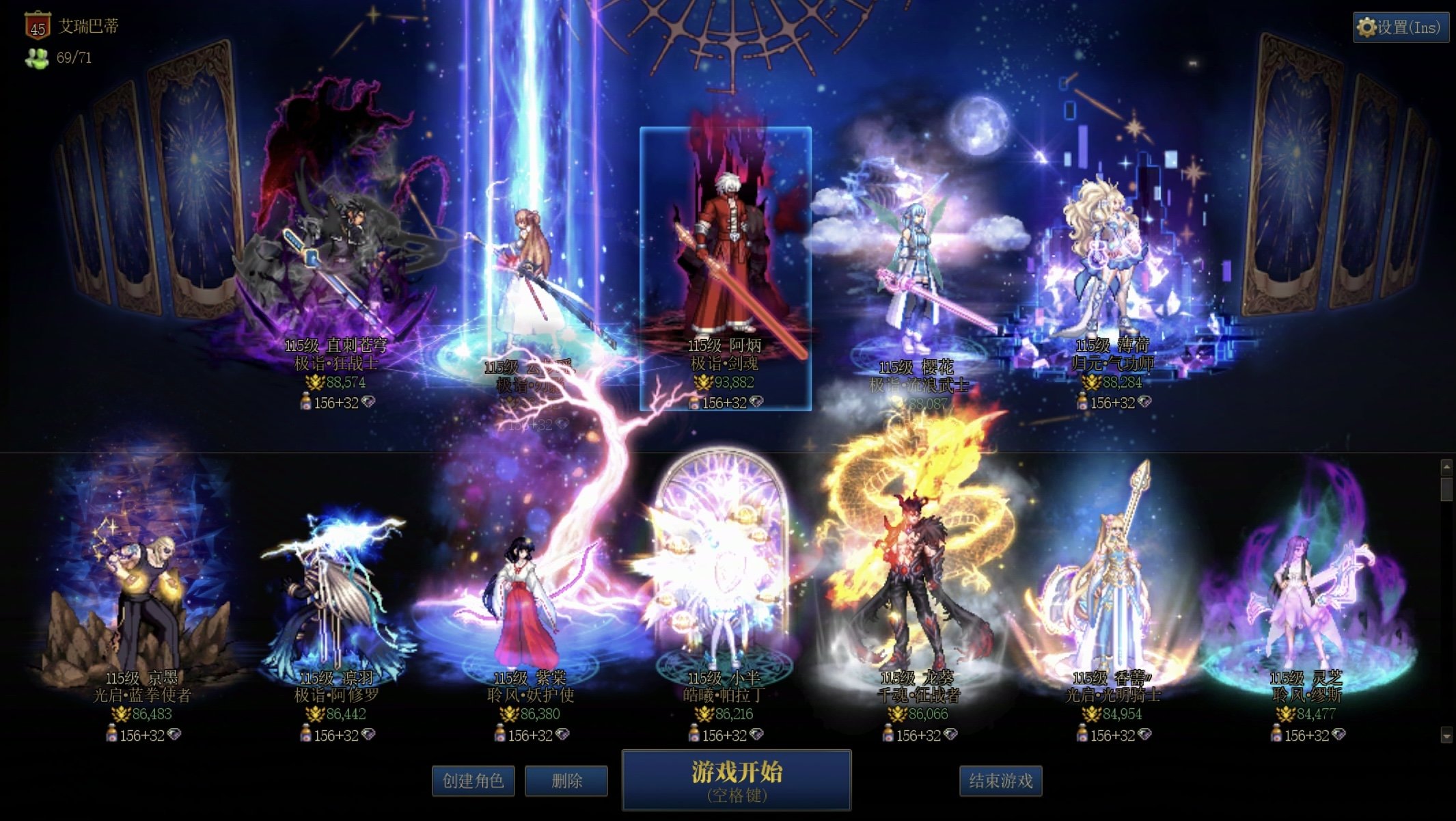 跨3B《炮局头条》小团体 狄瑞吉英雄招募1