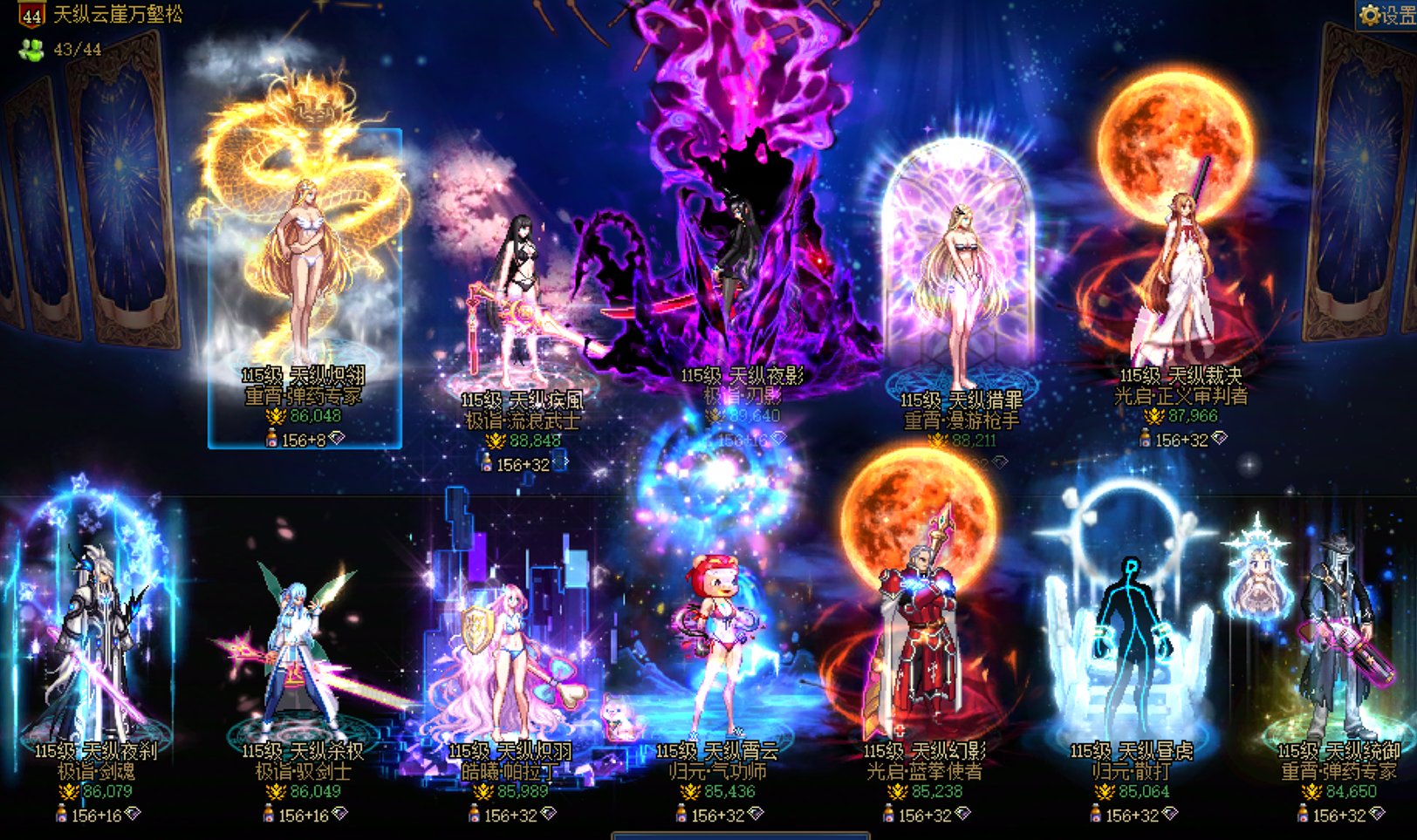 跨3B《炮局头条》小团体 狄瑞吉英雄招募3