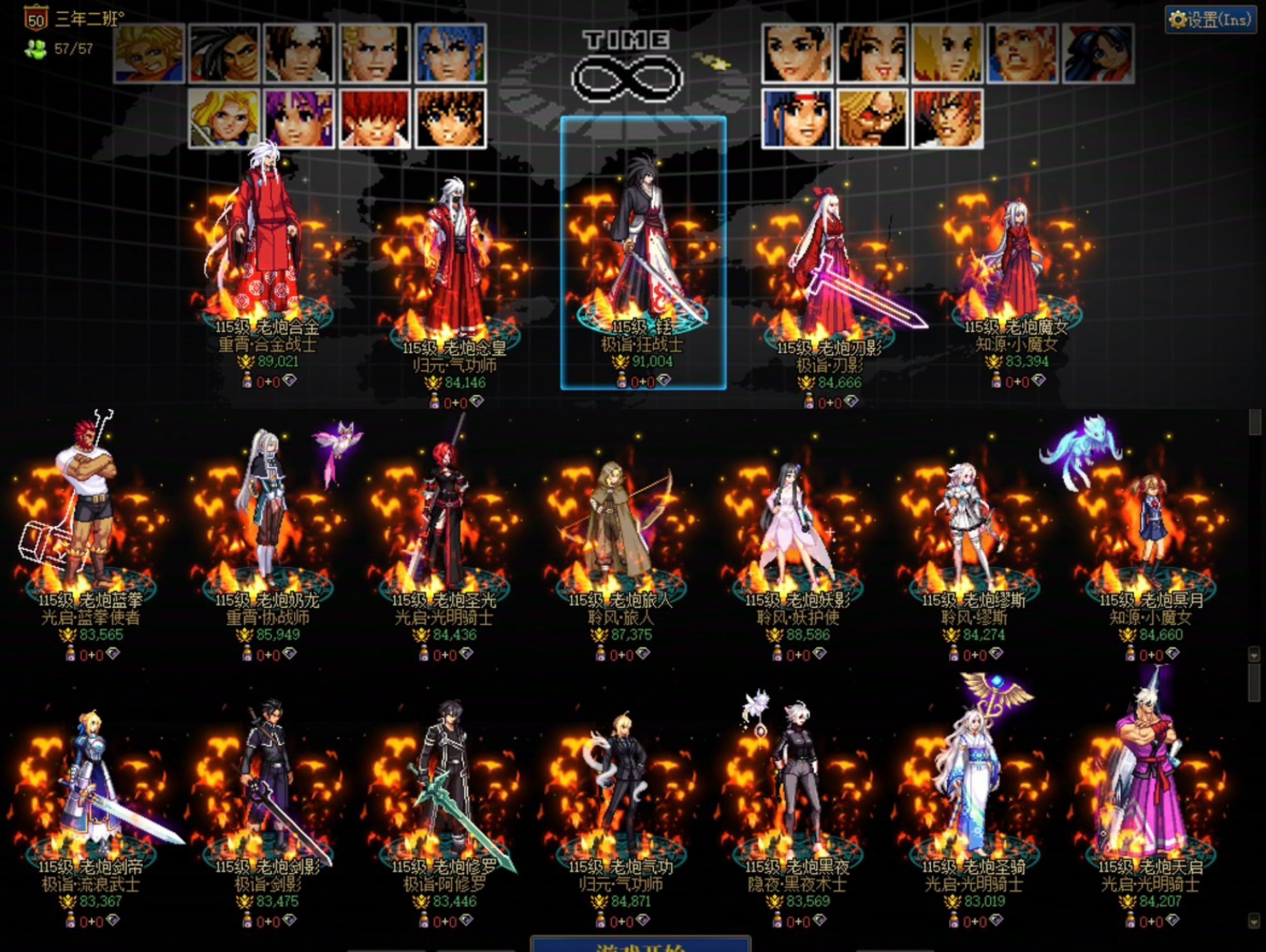 跨3B《炮局头条》小团体 狄瑞吉英雄招募5