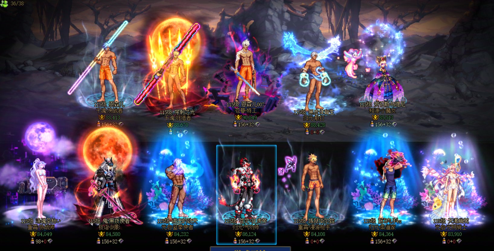 跨3B《炮局头条》小团体 狄瑞吉英雄招募4