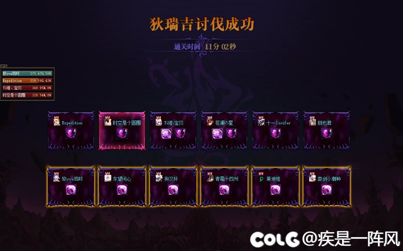 【NF】周六30波普通+英雄野猪下午开车，欢迎多号党1