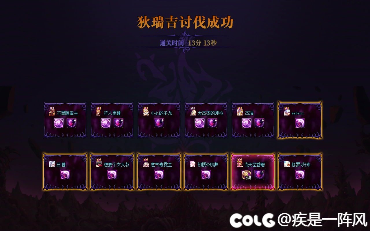 【NF】周六30波普通+英雄野猪下午开车，欢迎多号党3