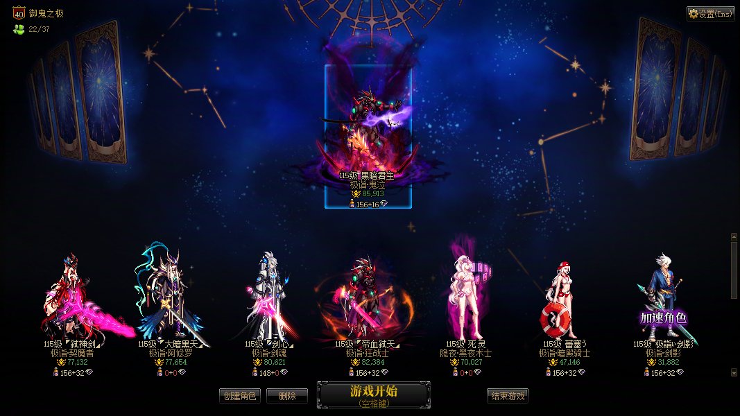 【一月征稿】默认选角背景改"春节礼包背景"1