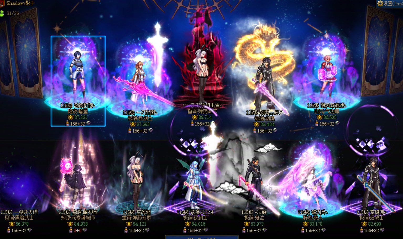 跨5 早班狄瑞吉英雄招人1