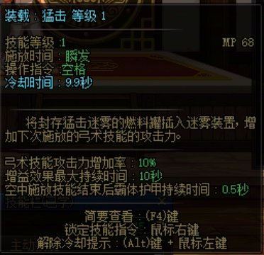 简单易懂的普通玩家手搓法续-旅人3