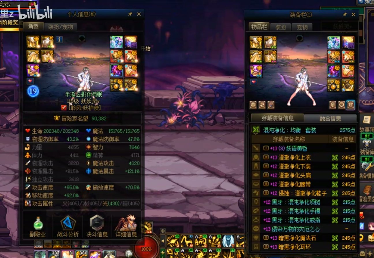 红12.4妖狐使掌控堕落之力300.37W世界领主3