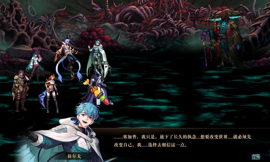 因为对狄瑞吉的故事不满意，所以我用PS重新P了下故事24