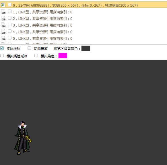 【教程】负坐标版本制作修改名称的NPC的方法5