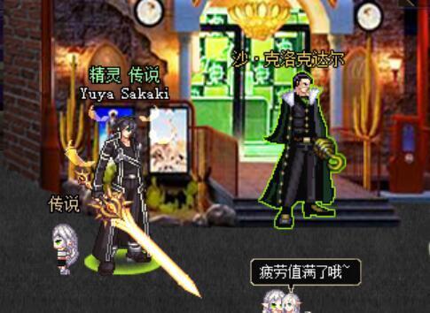 【教程】负坐标版本制作修改名称的NPC的方法7