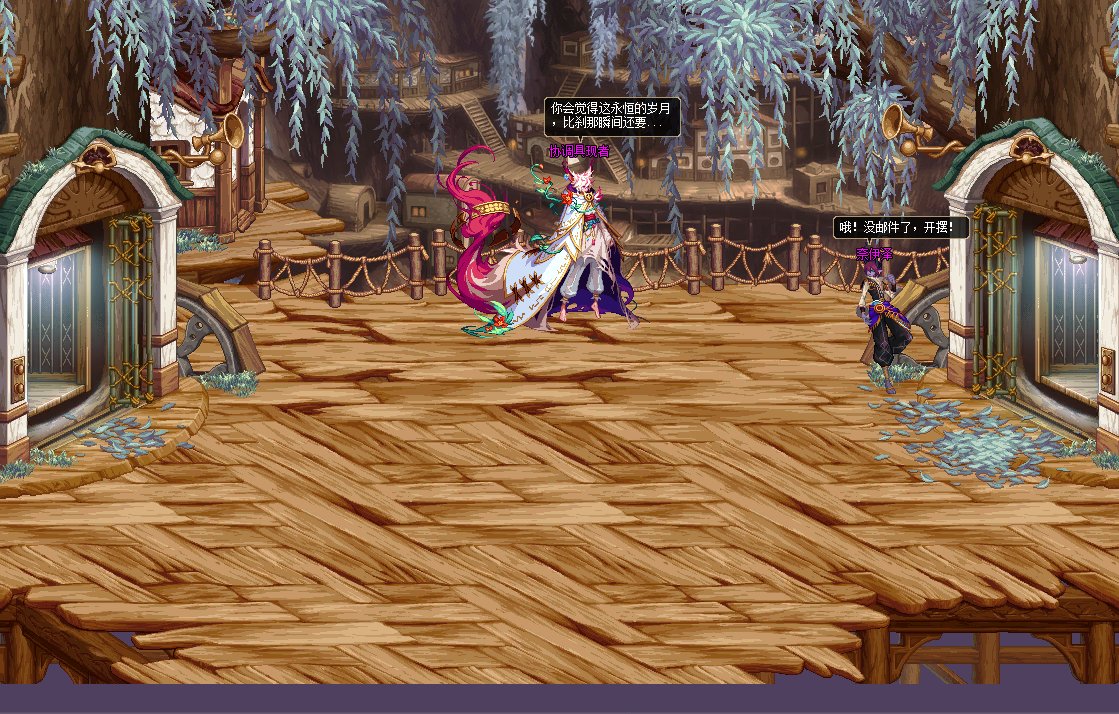 【教程】负坐标版本制作修改名称的NPC的方法10