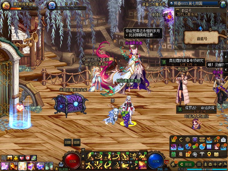 【教程】负坐标版本制作修改名称的NPC的方法11