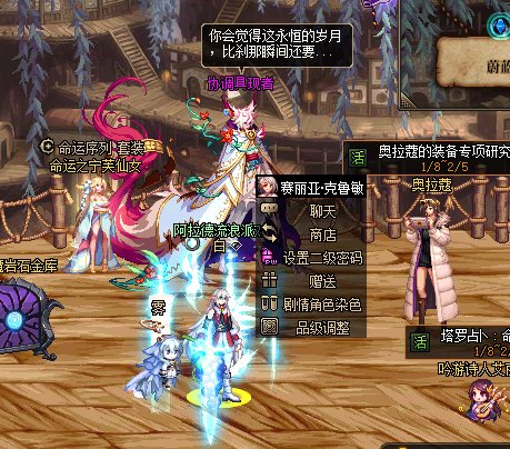 【教程】负坐标版本制作修改名称的NPC的方法12