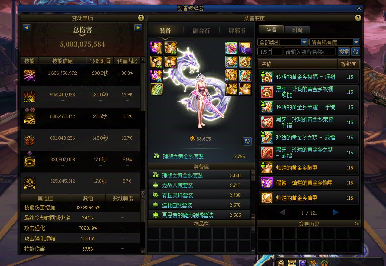 我又又又又又又又进化了，62E5