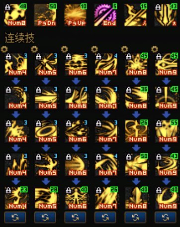 摸索中的旧排列思路已舍弃-2026/01/213